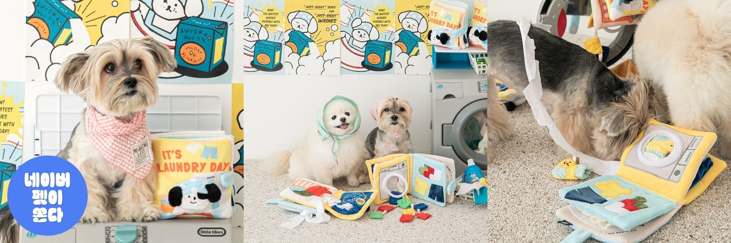 강아지 터그놀이 장난감 삑삑이 쭉쭉이 이갈이 터그 반려견 로프 애견 치발기