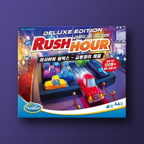 러시아워 딜럭스 보드게임