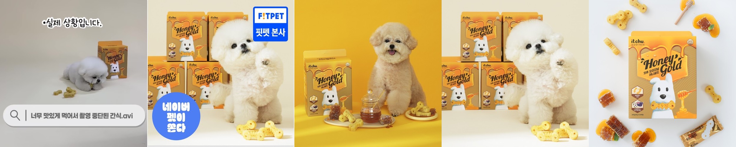 포켄스 덴티페어리 강아지 덴탈껌 디스펜서 치석제거 구강관리 간식 S 80P(소형견), 584g, 1개