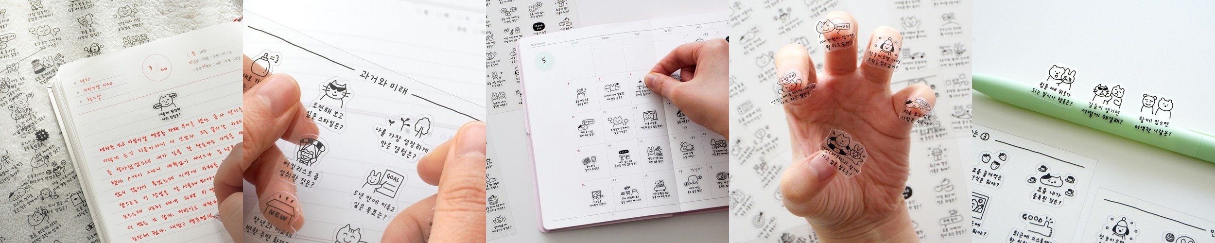 알지알지 하찮은 질문스티커 10장 세트 칼선 손글씨 손그림 리무버블스티커