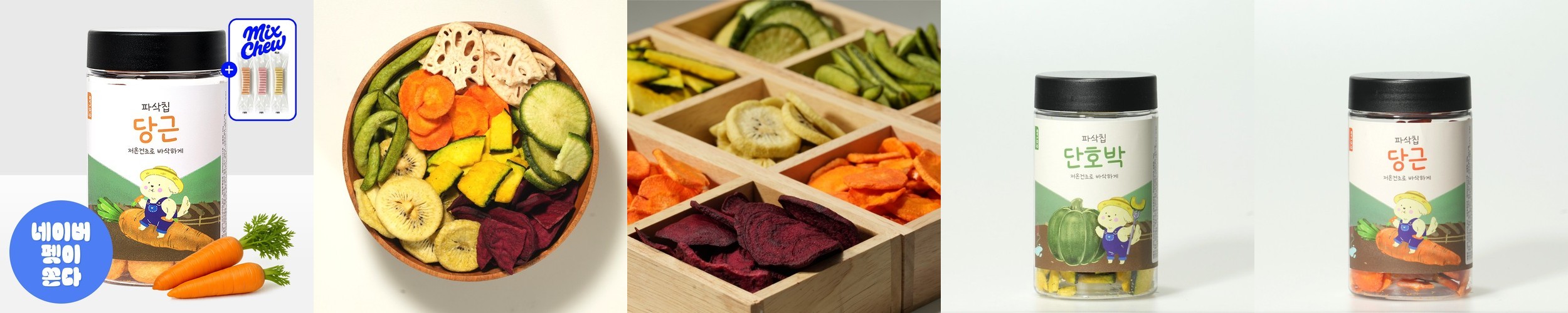 왓더파머스 제로 저당 건강간식 무설탕 혼합 세트 옥수수,현미칩,두부과자, 25g, 12개