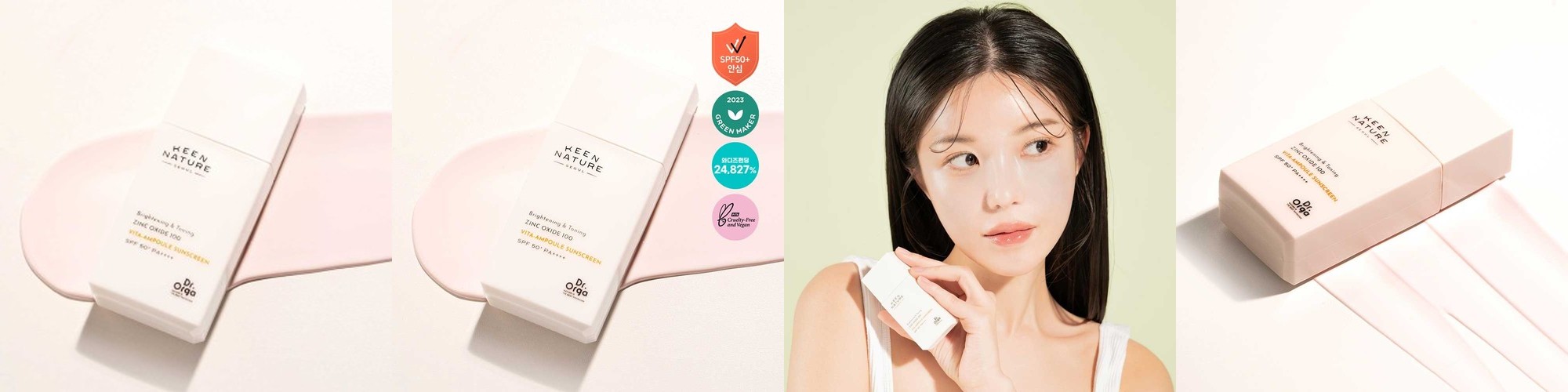 [더블구성] 클레어스 올 데이 에어리 유기자차 선크림 50g, 2개 (SPF50+ PA++++) / 이지워시 바디 겸용 수분 선크림