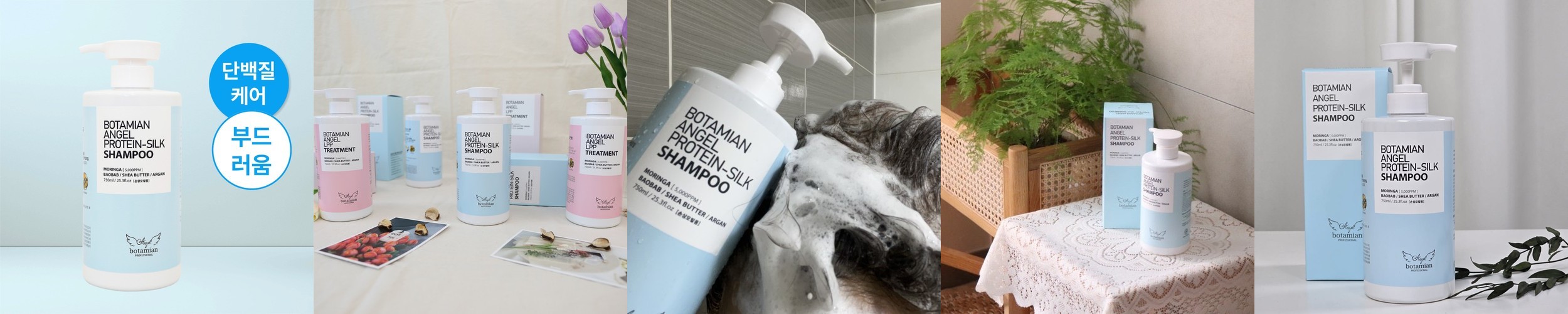 [라운지 ONLY] 아로마티카 로즈마리 스칼프 스케일링 샴푸 180ML + 티트리 퓨리파잉 샴푸 180ML