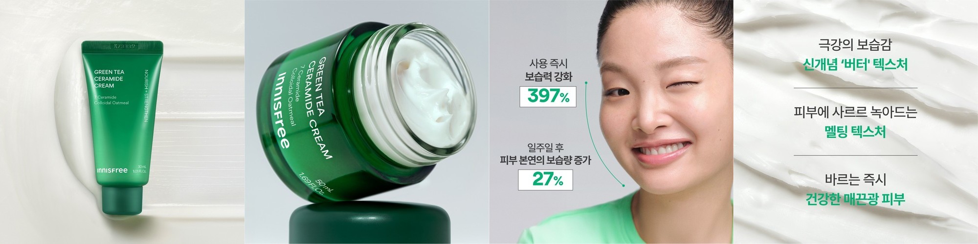 살림백서 제로 PDRN 105 바쿠치올 블레미쉬 크림 30ml 피부흔적 케어 연어 주름개선