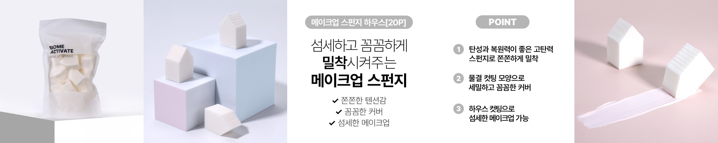 폼라이프 고경도 스펀지 23K 단단한 완충용 맞춤가공 주문제작
