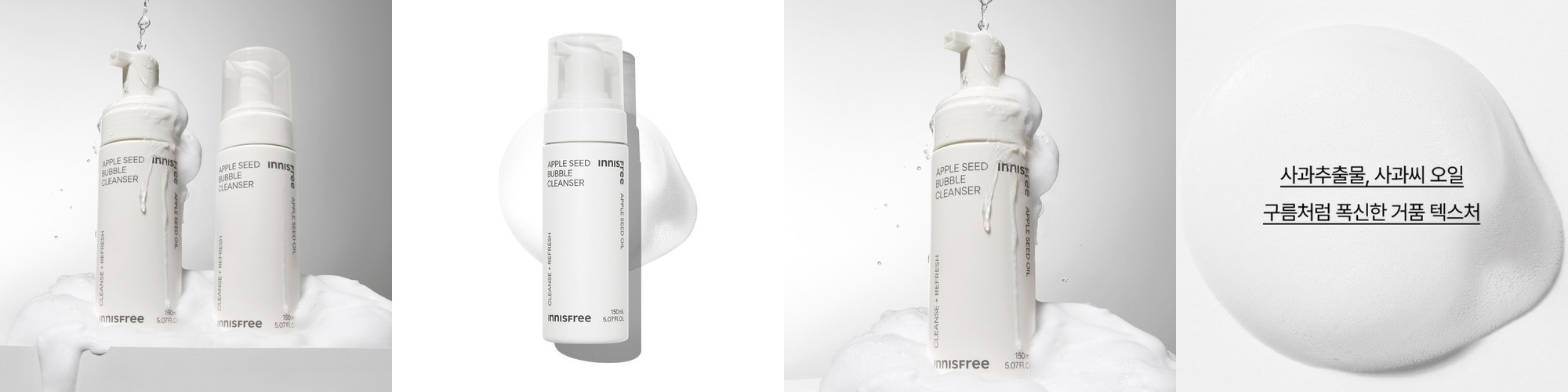 라곰 약산성 클렌징 듀오 (피에이치 큐어 폼120ml + 젤 투 워터클렌저 200ml)