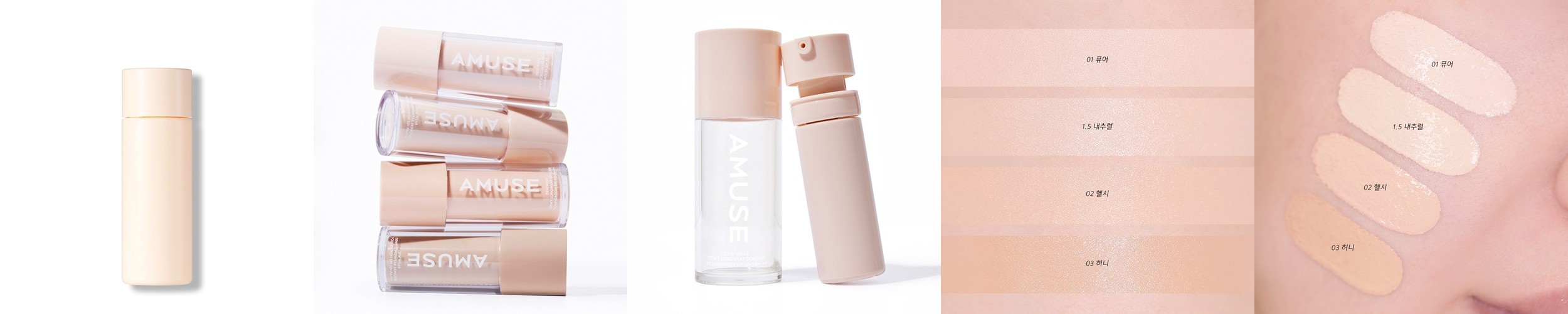 이자녹스 비타웨어 커버 파운데이션 30 mL (SPF50+/PA+++) 19호