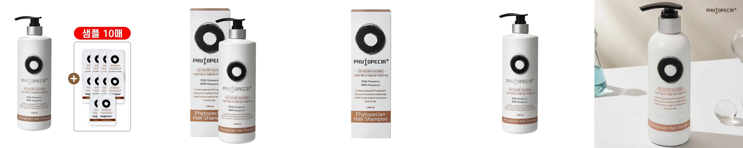 [라운지 ONLY] 아로마티카 로즈마리 스칼프 스케일링 샴푸 180ML + 티트리 퓨리파잉 샴푸 180ML