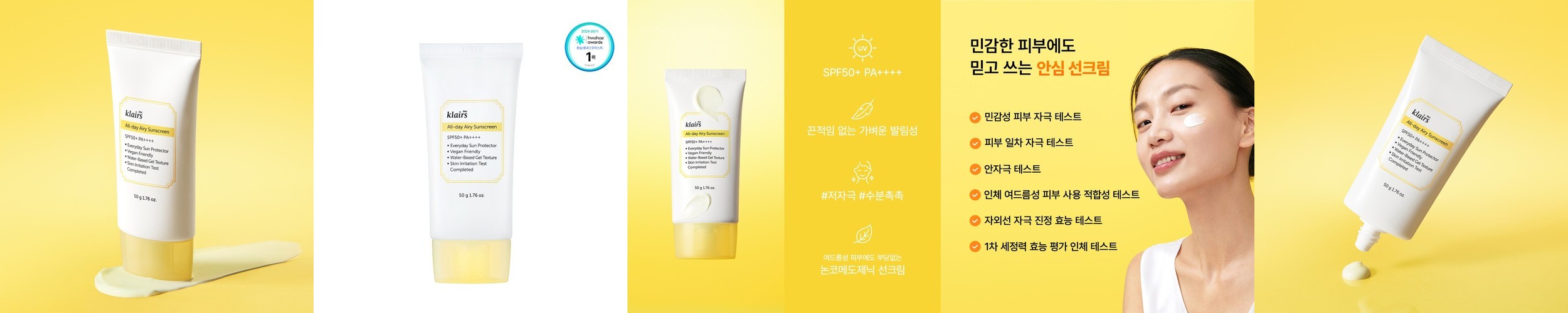 [2종세트] 클레어스 EGF 앰플 미드나잇 블루 드롭 20ml+카밍 크림 60g / 아줄렌 진정 탄력 수분 쿨링