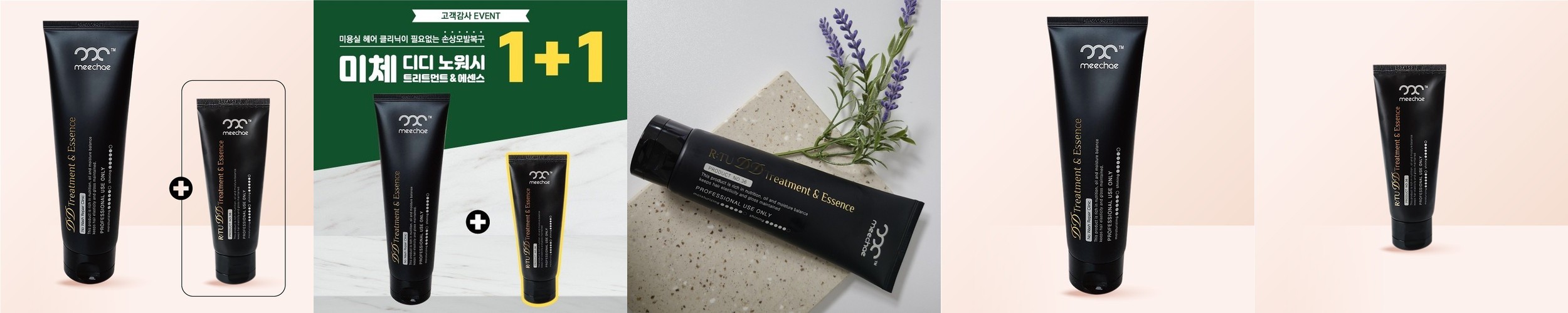 [바액] [2개] 미셀라 클렌징 워터 센시티브 [400ml] 강력세정 노워시 촉촉클렌징 트러블클렌징 미셀라워터 약산성