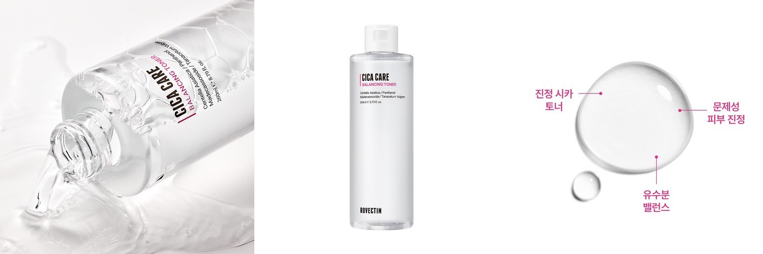 온그리디언츠 스킨 베리어 카밍 소프너 250ml, 1개