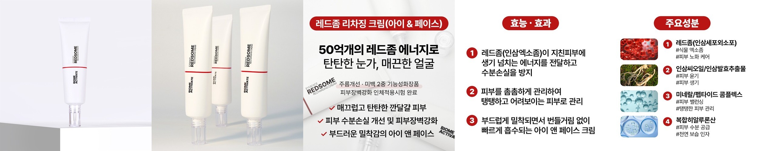 비플레인 아쿠아 퓨어 히알루로닉 크림 70ml, 1개