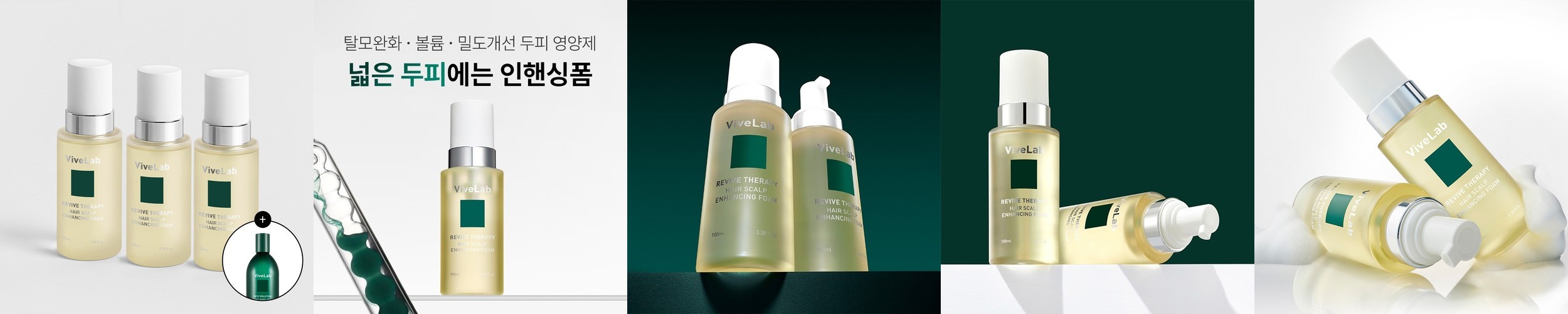 커리쉴 모이스처 글로우 헤어에센스 70ml