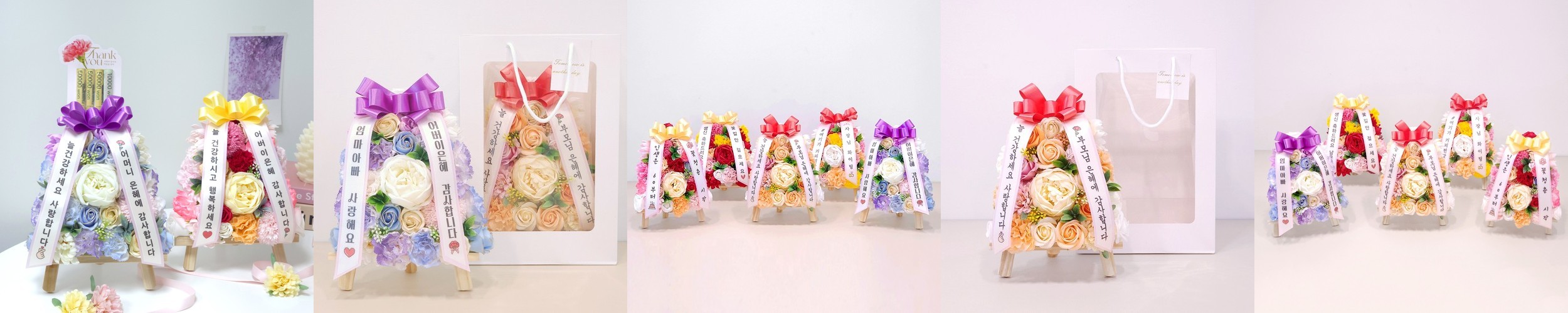 축하화환 근조화환 개업식 결혼식 장례식 리본문구 선물 전국꽃배달서비스 부고 퀵배송 경조사