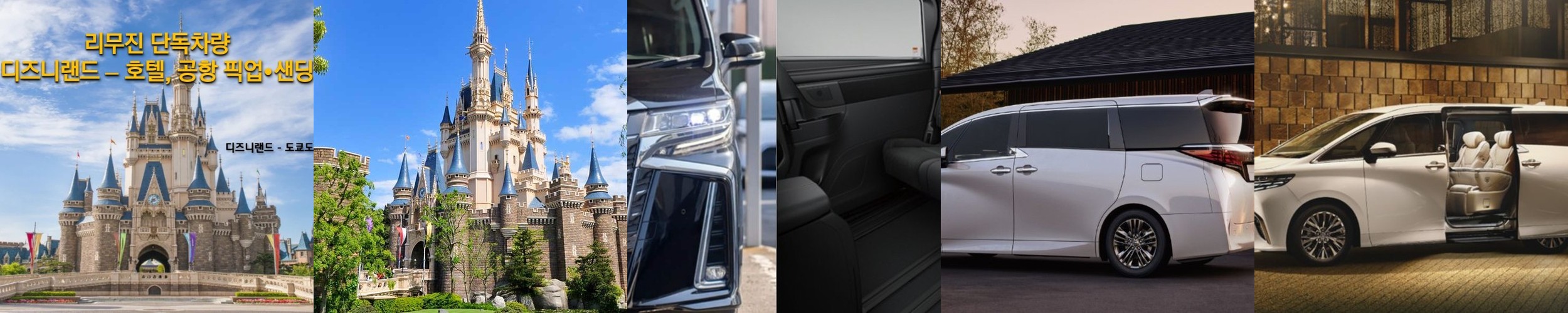 하노이 렌트카 노이바이 공항 픽업/샌딩 (단독차량 기사포함)