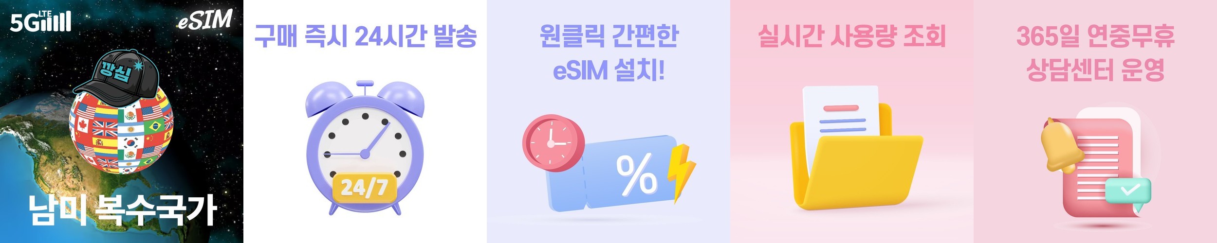 이탈리아이심 eSIM 로마 밀라노 나폴리 피렌체 e심 WINDTRE 30일 1GB 종량제
