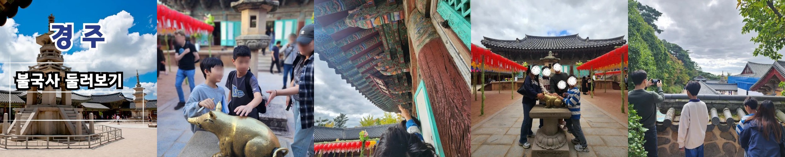 서울 야외방탈출 유능한 사건파일 [EP.04] 끝내고 싶은 하루 추리게임 이색 데이트