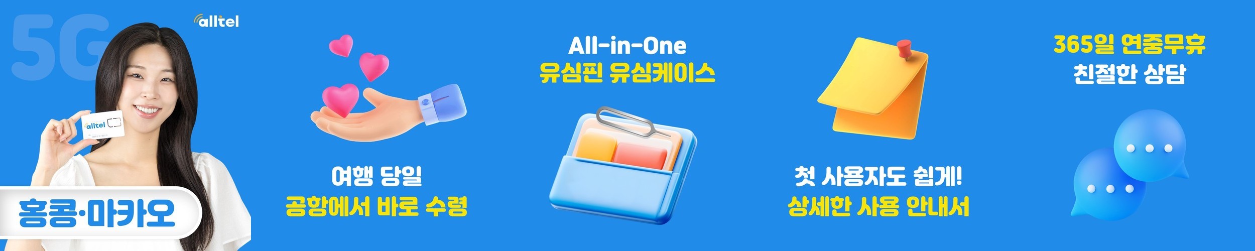 말레이시아유심 데이터 무제한 코타키나발루 쿠알라룸푸르 Celcom 유심칩 매일1GB 1일