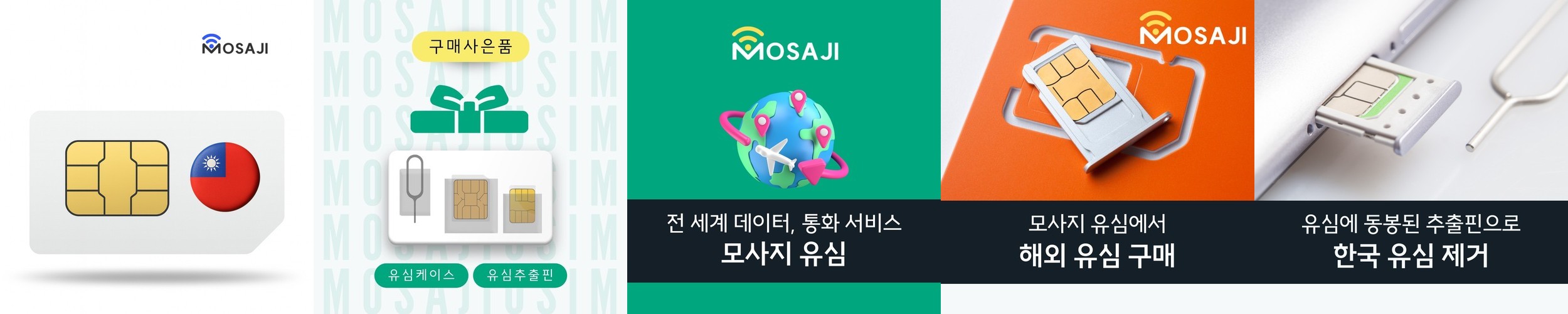 말레이시아유심 데이터 무제한 코타키나발루 쿠알라룸푸르 Celcom 유심칩 매일1GB 1일