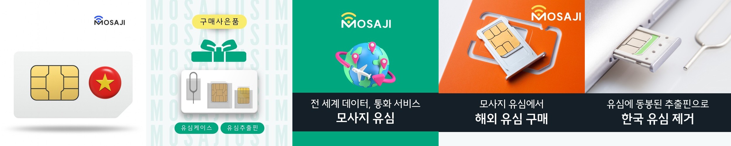 말레이시아유심 데이터 무제한 코타키나발루 쿠알라룸푸르 Celcom 유심칩 매일1GB 1일