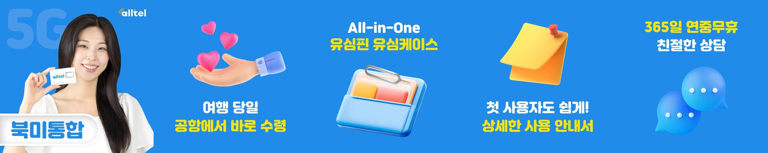 말레이시아유심 데이터 무제한 코타키나발루 쿠알라룸푸르 Celcom 유심칩 매일1GB 1일