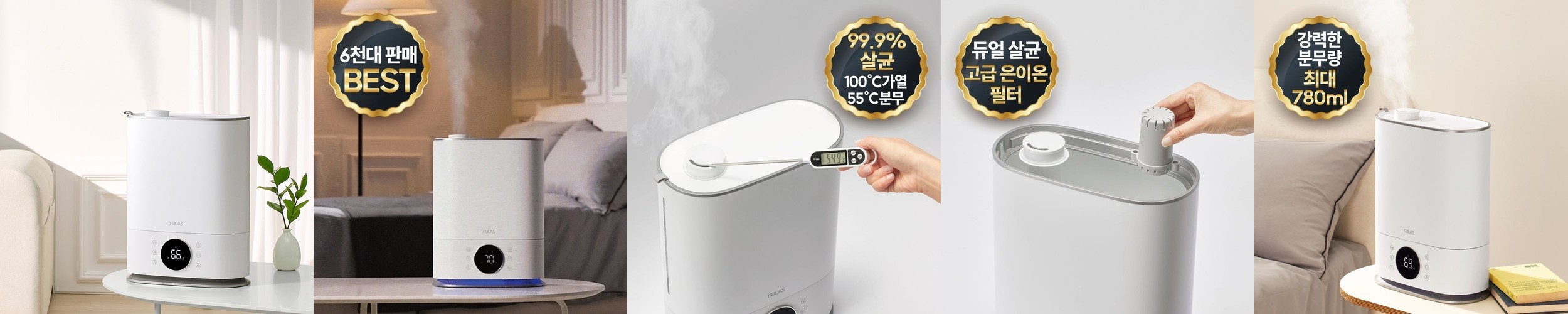 파나소닉 UV살균 이불 침구청소기 매트리스 침대 쇼파 패브릭 카페트 진드기 제거 청소기