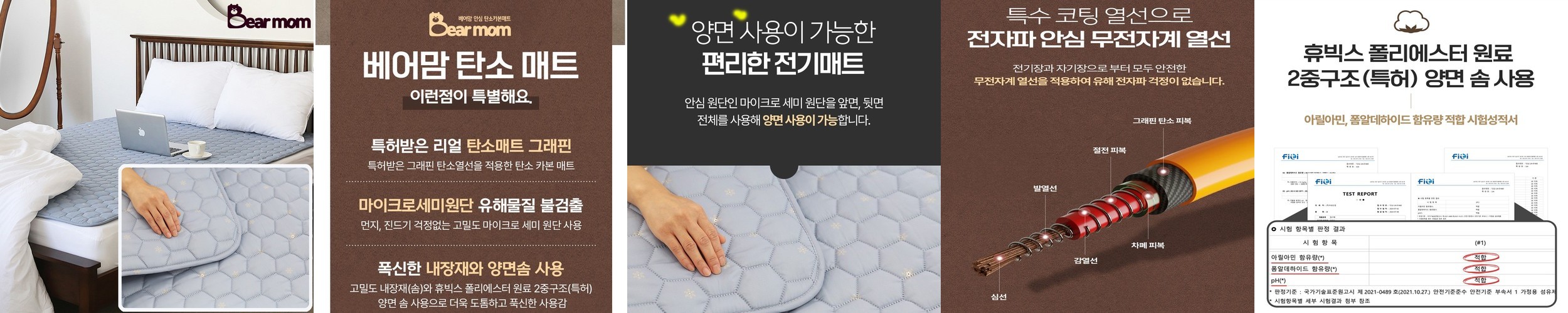 원아카이브 온열 복부 찜질기 생리통 배 허리 온열기 무선 휴대용