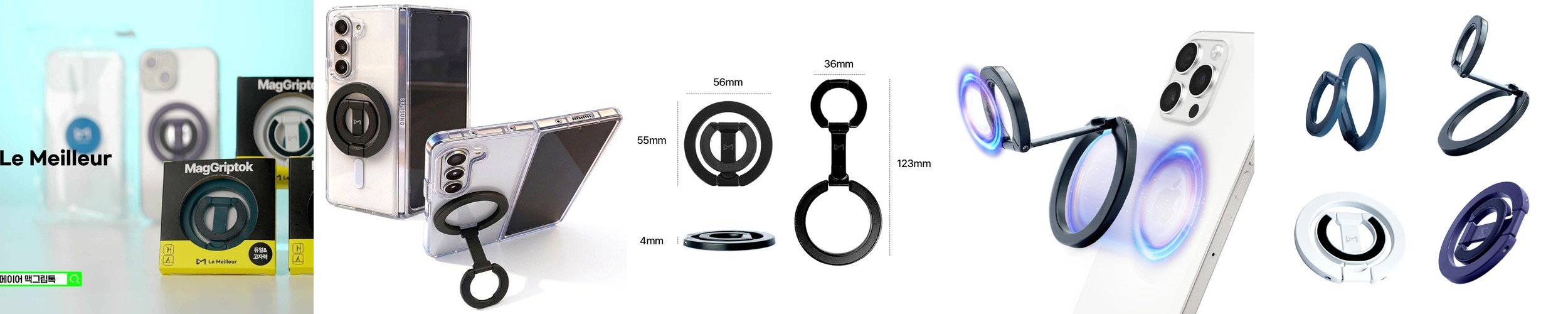 맥세이프 월마운트 모던 핸드폰 벽 거치대 주방 욕실 접착