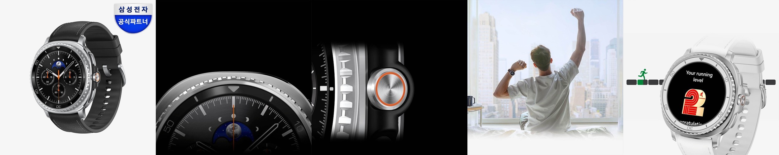 [3+1] 비건 코엔자임Q10 코큐텐 영양제 100mg 30캡슐, 4개