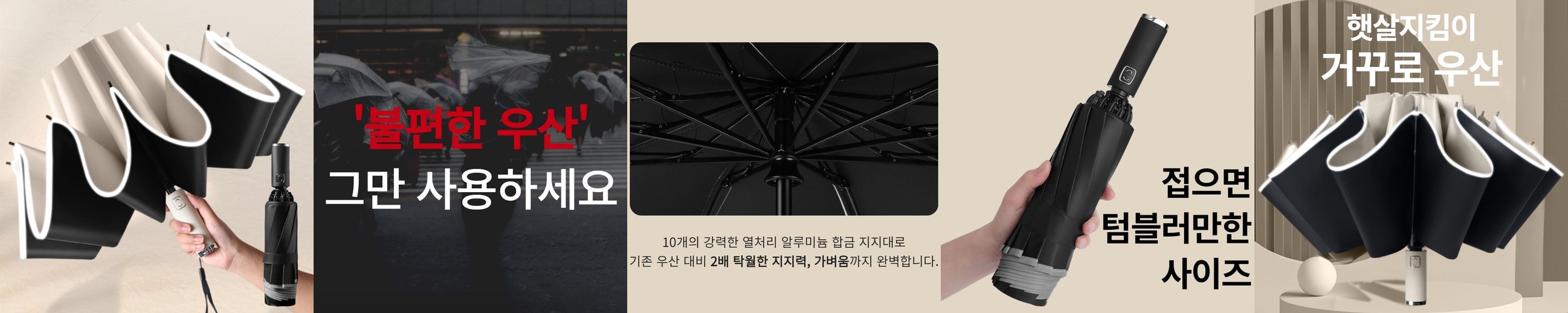 비플레인 선뮤즈 모이스처 선크림 (SPF50+/PA++++) 50ml, 2개