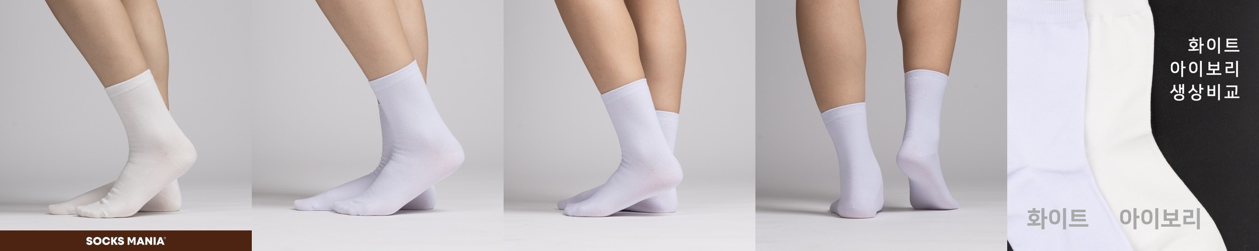 삭피엔스 여자 패션 양말 엠보 플라워 5color