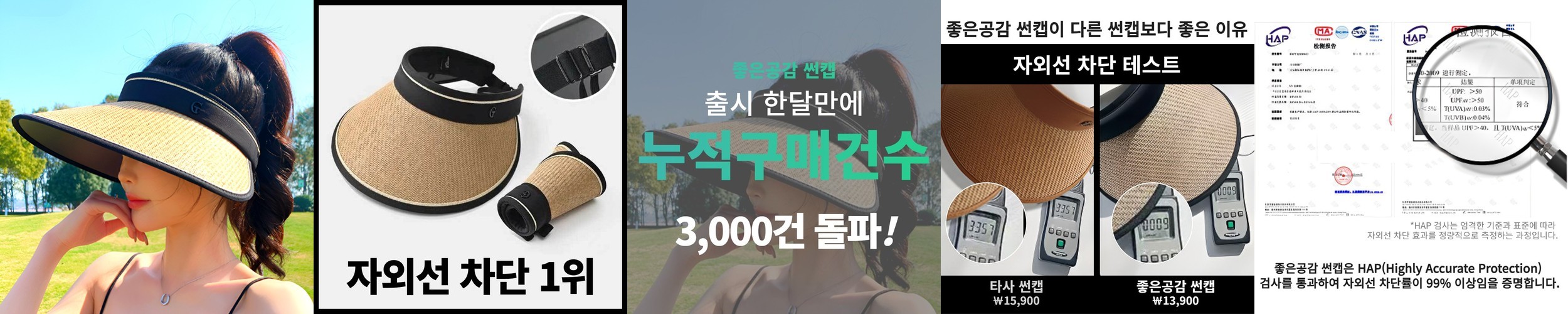 [도착보장] 디에이치 리커버리 톤업 선스크린 (메베 하늘색 피부과 비건 선크림) 50ml, 1개