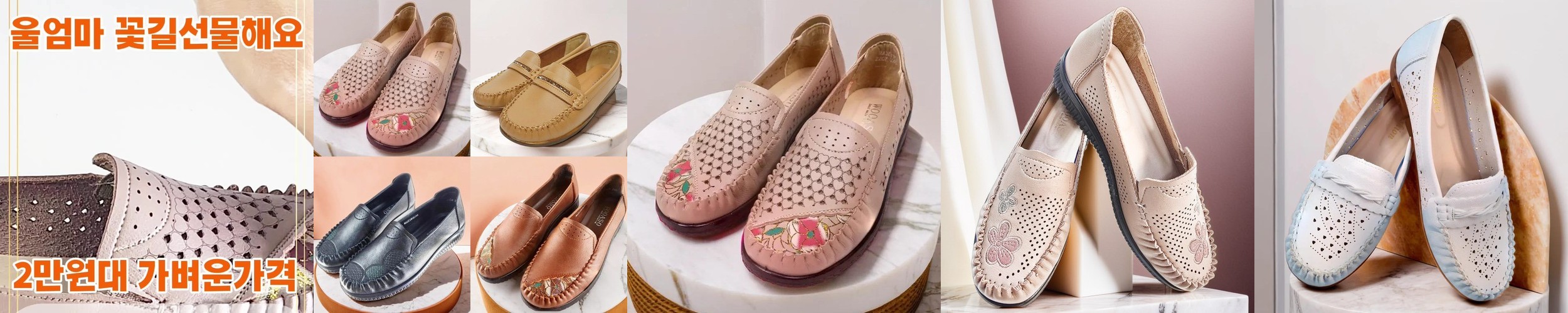 5cm 키높이 남성 로퍼 덤프 줄리 센텀 왈라비 신발