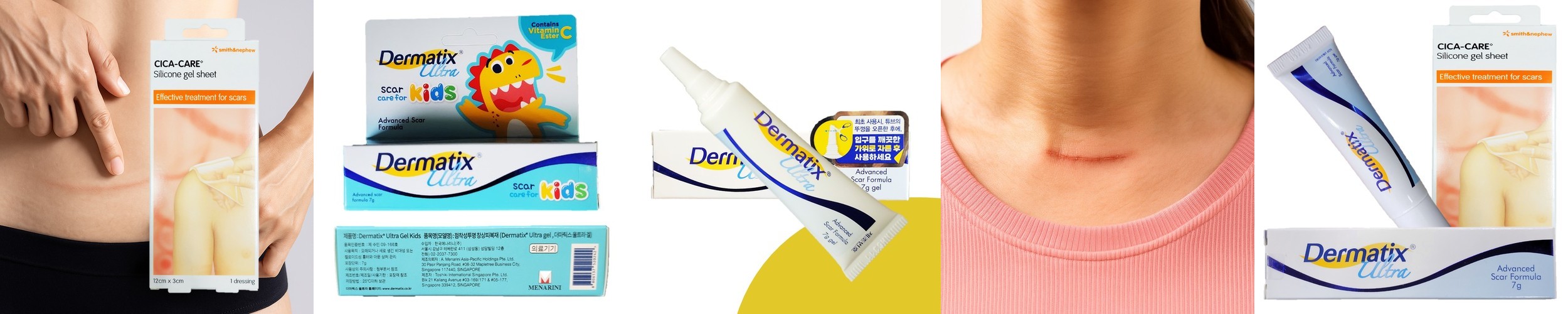 실리 픽스롤 반창고 밴드 의료용 실리콘 방수 드레싱 반창고테이프 저자극