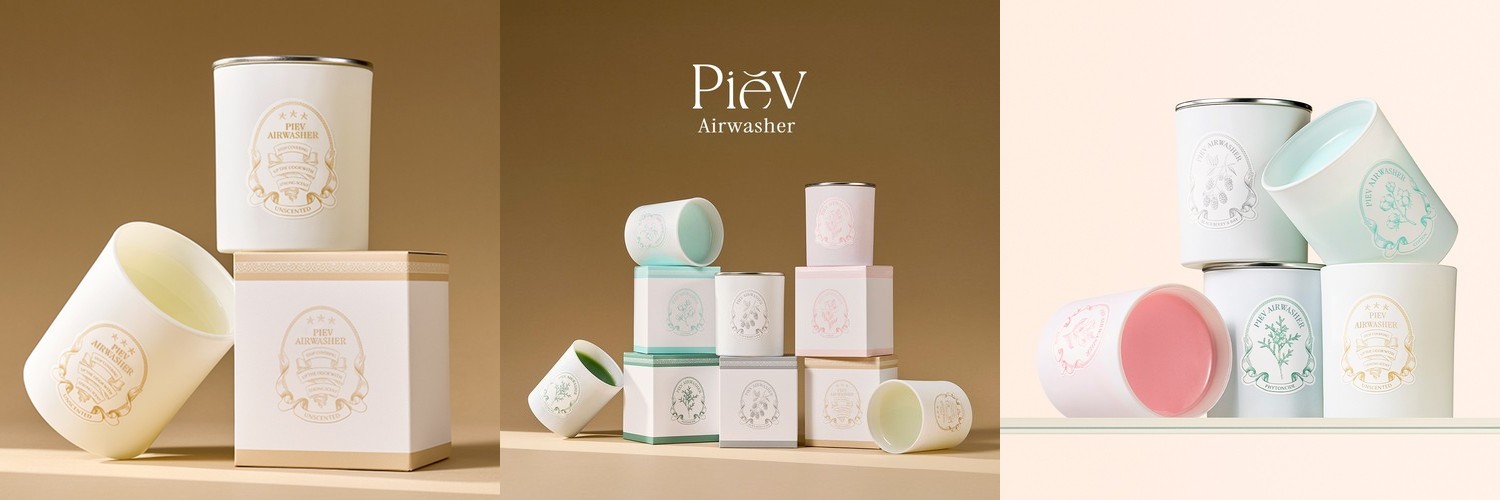 오도프 실내 탈취제 고체 화장실 담배 집안 냄새 제거 헤이즐넛, 250ml, 1개