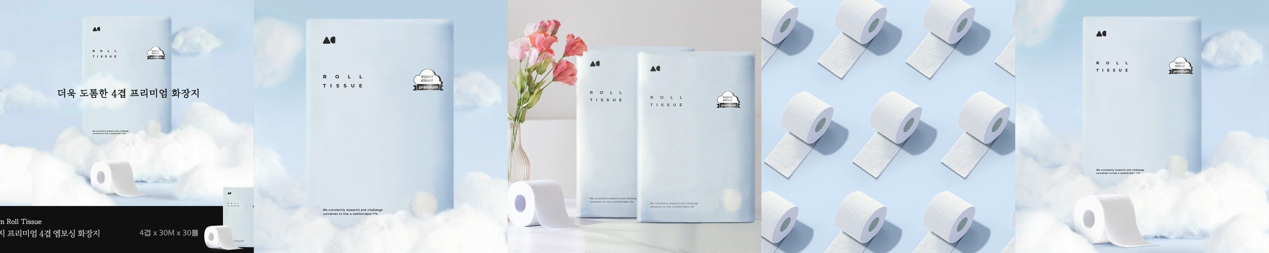 스토리빙 정사각 파스텔 두루마리 티슈 휴지 케이스 화이트