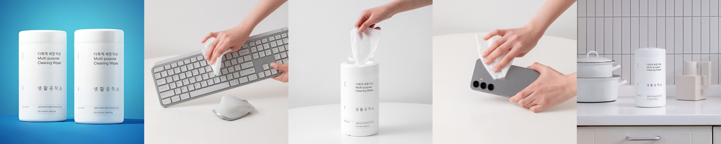 생활공작소 패딩세제 통돌이 드럼세탁기 캡슐세제 100개