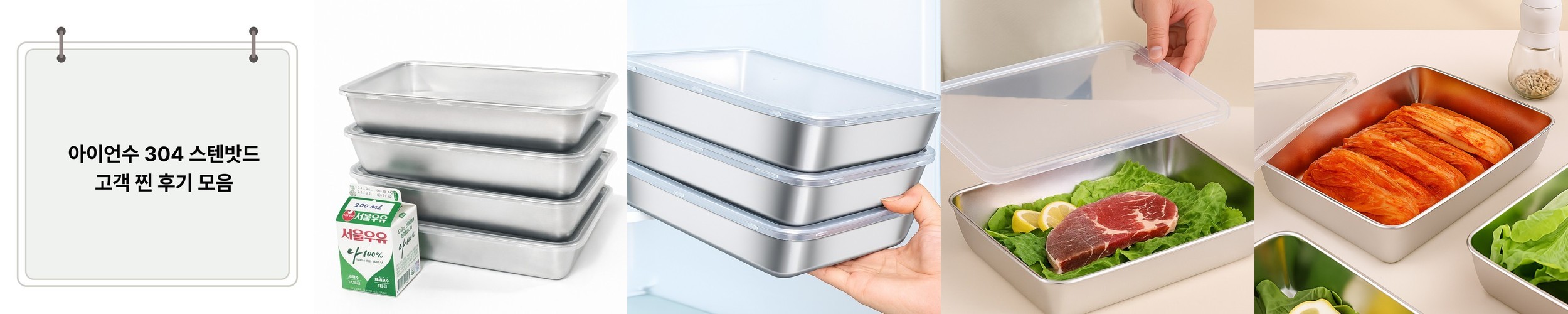 [N단독구성]이유식 고민하는 육아맘을 위한 이유식큐브 튼튼이 웨이브킵 2종 8P 세트 3칸 나눔용기 1700ml 4P + 290ml 4P