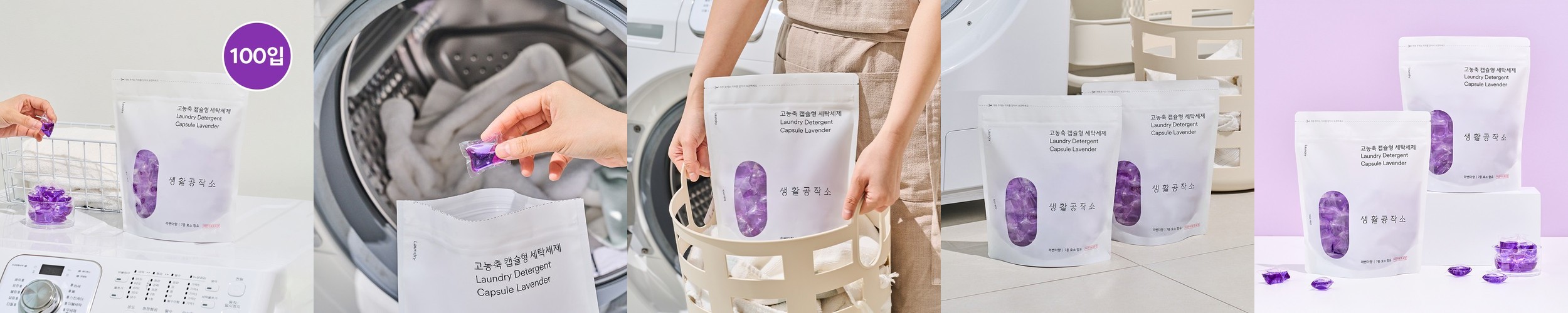 흰 운동화 세탁 세제 신발 빨래 빨기 만듬 (솔 무료 제공)