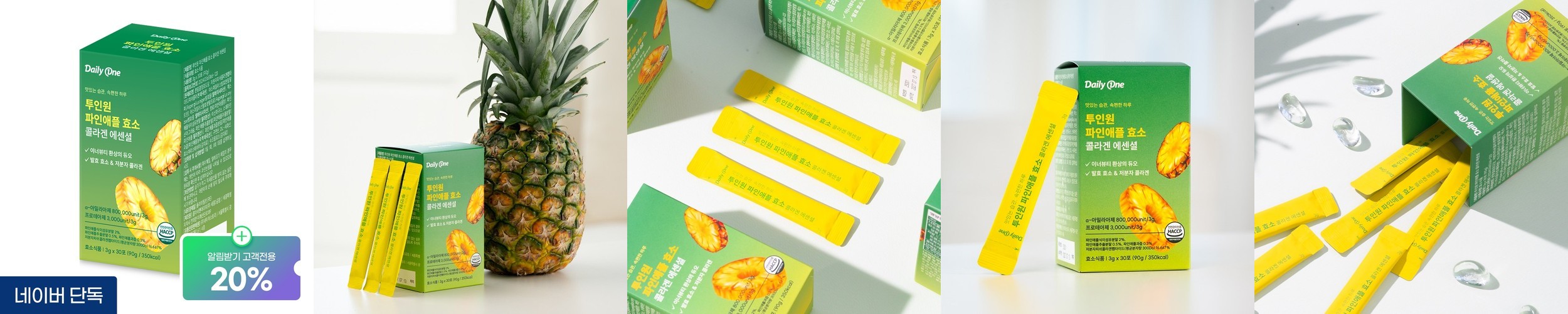 셀룰라 다이어트 롤러 마사지기 MDM-3599