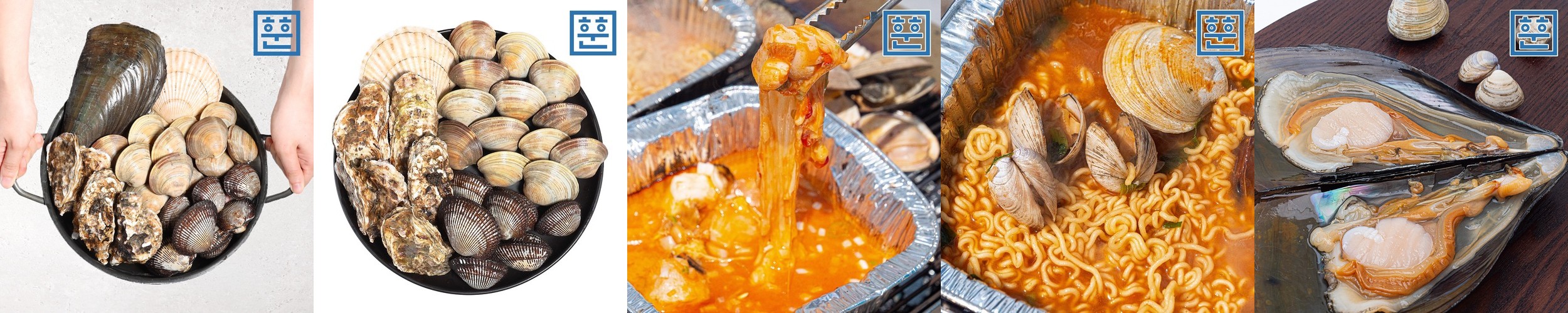 해감완료 동죽 동죽조개 조개탕 물총조개 1kg