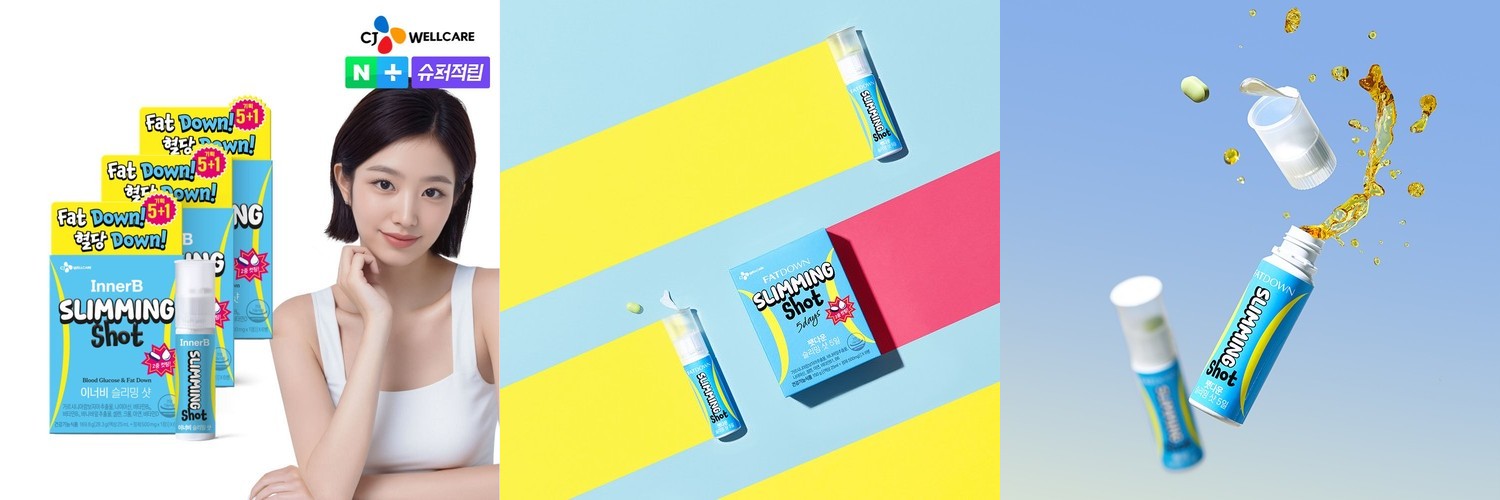 푸드올로지 콜레올로지컷 프로 30정 서현 빨간통 다이어트 체지방감소