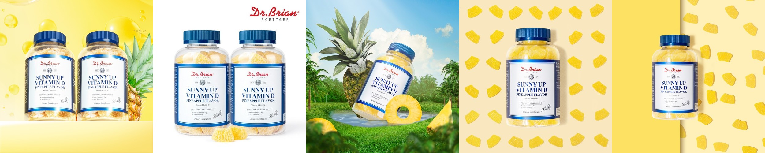 데일리 젤리스틱 알로에 이뮨 / 먹는 알로에베라겔 면역다당체 200mg 14포, 4개