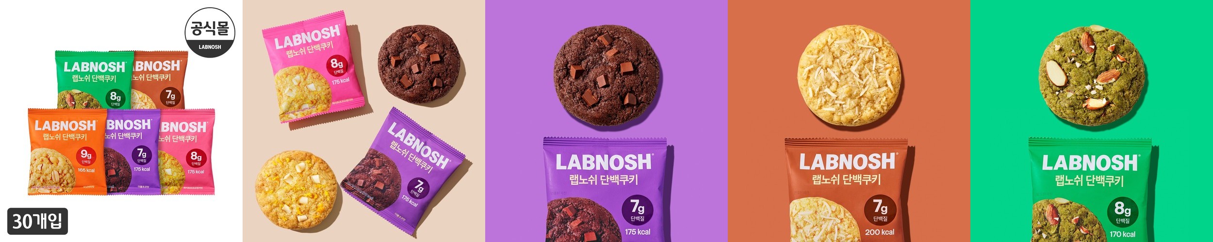 팔레오 파로쌀 엠머밀 1kg, 2개