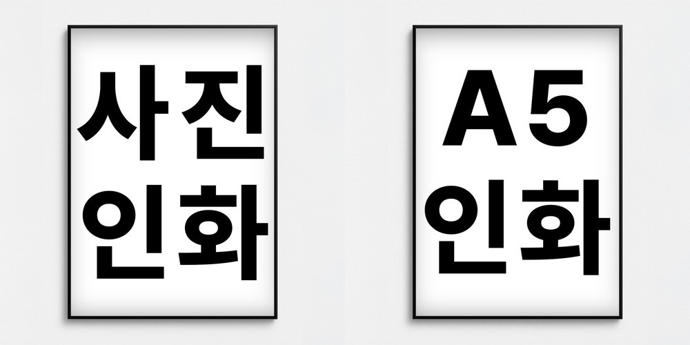 무타공 몬스테라 두꺼비집가리개 몬스테라 중형 인테리어 그림액자 배전반커버 배전함가리개