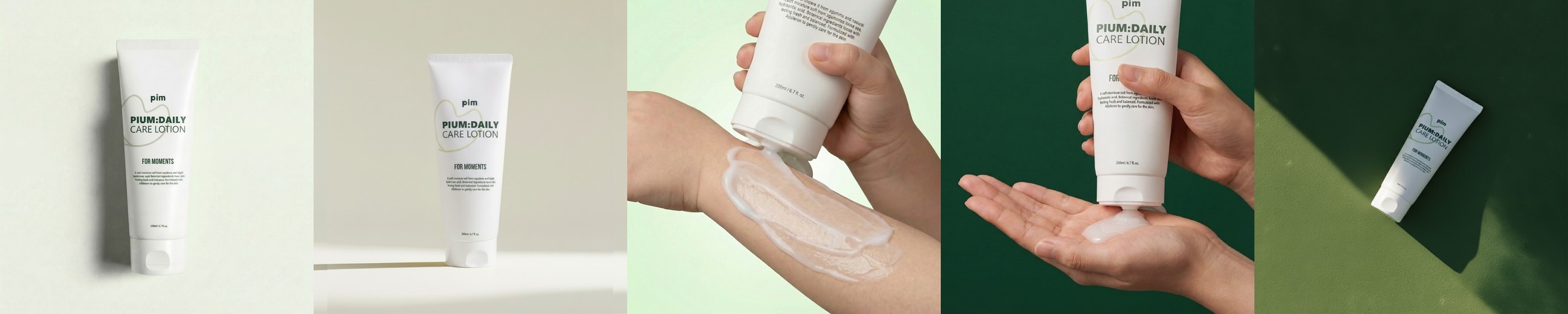 아토오겔 아기 바스앤샴푸 1개 신생아 로션 1개 [신생아실 실사용]