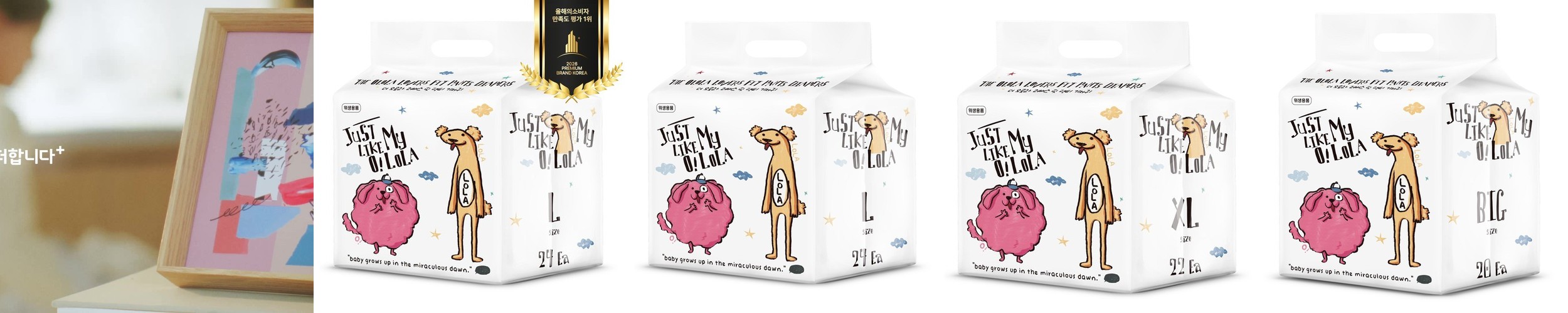 오로라 스킨핏 밴드 기저귀체험팩 1팩 낮밤 아기기저귀샘플 여름 썸머 소형, 공용, 30매