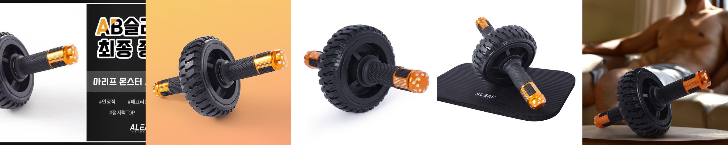 스포홀릭 베이직 AB 슬라이드 롤아웃 복근운동 기구