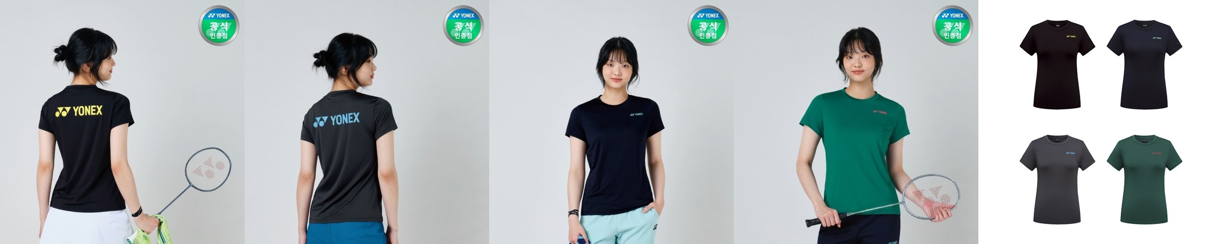 요넥스 B4000 배드민턴라켓 세트 2자루 셔틀콕2입 커버포함 어린이 주니어 MP2JR