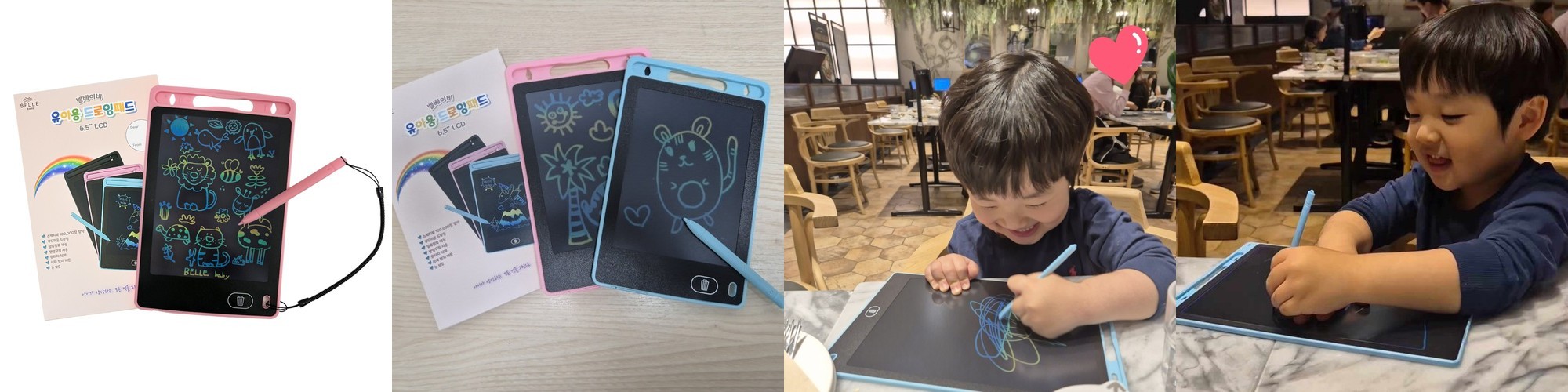 벨베이비 밸런스 스톤 유아체육 대근육 운동 발달